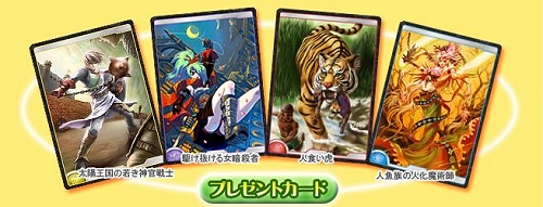 画像ギャラリー No.001のサムネイル画像 / 【リリース】「アルテイルネット」一周年記念で二つのキャンペーンを実施