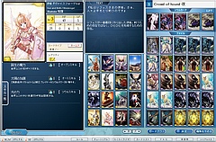 画像集#002のサムネイル/オンラインカードゲームの覇者,デックスエンタテインメント黒川文雄氏に聞いてみた――。今だから話せるアルテイルの道のり