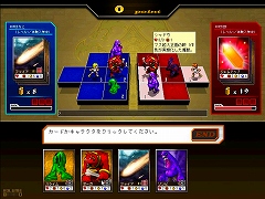 画像集#009のサムネイル/オンラインカードゲームの覇者,デックスエンタテインメント黒川文雄氏に聞いてみた――。今だから話せるアルテイルの道のり