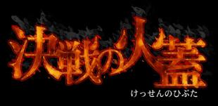画像集#001のサムネイル/「アルテイル」,カードパック第10弾“決戦の火蓋”発売