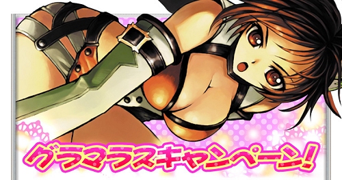 画像ギャラリー No.003のサムネイル画像 / 【リリース】新規登録で参加「アルテイル」カードプレゼントキャンペーン