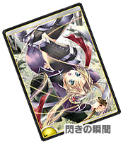 画像ギャラリー No.001のサムネイル画像 / ネットカフェ連動企画で「アルテイル」の最高レアカードが貰える！？