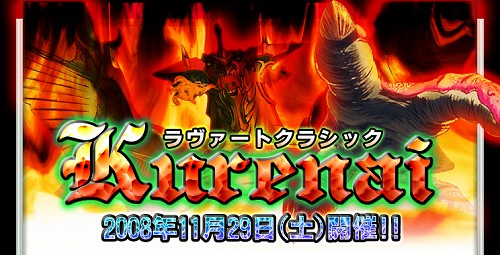 画像ギャラリー No.001のサムネイル画像 / 会場で優勝者を当てよう！　「アルテイル」の対戦大会が明日開催