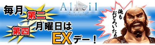 画像ギャラリー No.001のサムネイル画像 / 「アルテイル」＆「ラヴァート」これからは欲しいカードを狙える？