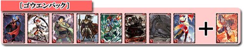画像ギャラリー No.003のサムネイル画像 / 「アルテイル」＆「ラヴァート」これからは欲しいカードを狙える？
