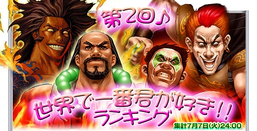 ������#002�Υ���ͥ���/�ȹ����ɤʥ����ɤ򽸤�褦�֥���ƥ���פǥ����ڡ��󳫺�