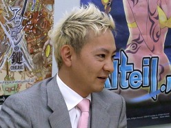 画像ギャラリー No.005のサムネイル画像 / サービス開始から7年目となった「アルテイル」。さらなる海外展開について,GPコアエッジの宮本社長にあれこれ聞いてみた