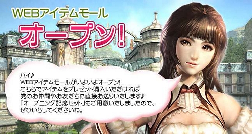 画像ギャラリー No.002のサムネイル画像 / 「グラナド」ログインせずに購入可能なアイテムモール明日オープン
