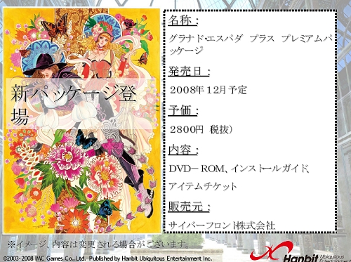 ꡼ No.022Υͥ / ֥ʥɡѥ פ֥ץ饹פ˥˥塼롪9161ơȶǤθáɼ