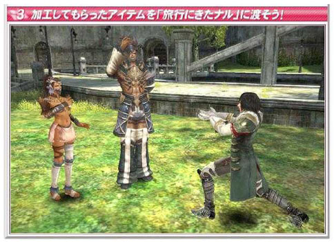 画像ギャラリー No.004のサムネイル画像 / 「グラナド・エスパダ プラス」新規大陸発展プロジェクト第10弾開催
