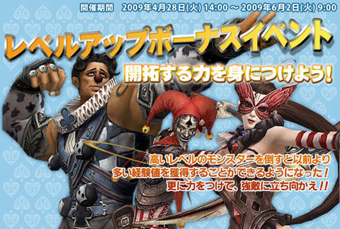 画像ギャラリー No.005のサムネイル画像 / 「グラナド・エスパダ」，アップデートを記念した四つのキャンペーン