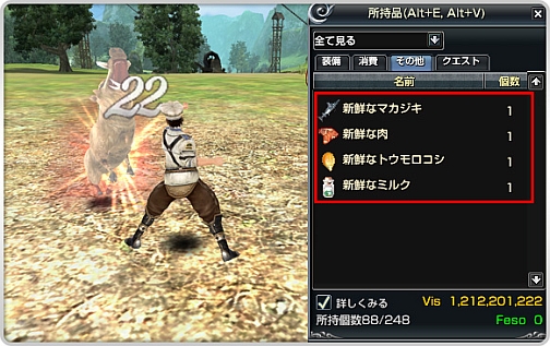 画像ギャラリー No.001のサムネイル画像 / 「グラナド・エスパダ」イベント「新大陸マッスル王決定戦」開催
