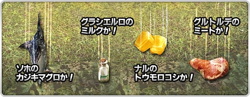 画像ギャラリー No.002のサムネイル画像 / 「グラナド・エスパダ」イベント「新大陸マッスル王決定戦」開催