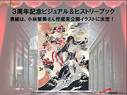 画像ギャラリー No.006のサムネイル画像 / 「グラナド・エスパダ プラス」の今後,そして次回作は? 韓国IMC Gamesキム・ハッキュ氏インタビュー