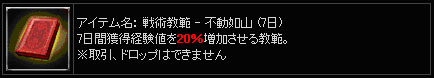 画像ギャラリー No.001のサムネイル画像 / おたくまβ Ver.2と「グラナド・エスパダ プラス」がタイアップ企画