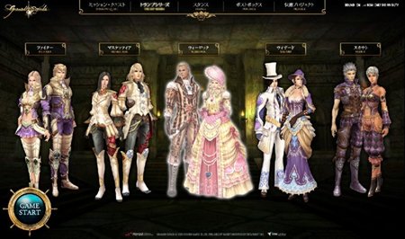 画像ギャラリー No.009のサムネイル画像 / 「グラナド・エスパダ」10月6日にアップデート「聖魔水の真実」実施