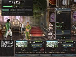 画像ギャラリー No.012のサムネイル画像 / 「グラナド・エスパダ」10月6日にアップデート「聖魔水の真実」実施