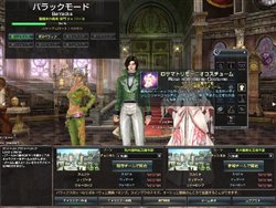 画像ギャラリー No.014のサムネイル画像 / 「グラナド・エスパダ」10月6日にアップデート「聖魔水の真実」実施