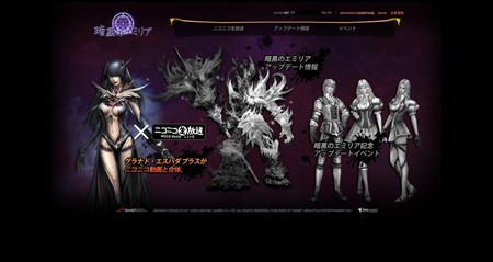 ���������꡼ No.009�Υ���ͥ������ / �͵������˲����� �֥���ʥɡ������ѥ� �ץ饹�ס����åץǡ��ȡְŹ��Υ��ߥꥢ�פ�12��22���˼»ܡ�����פ�12��19���˥˥��˥��������ǳ���