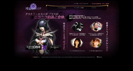 ���������꡼ No.010�Υ���ͥ������ / �͵������˲����� �֥���ʥɡ������ѥ� �ץ饹�ס����åץǡ��ȡְŹ��Υ��ߥꥢ�פ�12��22���˼»ܡ�����פ�12��19���˥˥��˥��������ǳ���