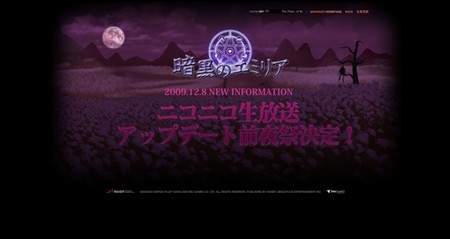 ���������꡼ No.011�Υ���ͥ������ / �͵������˲����� �֥���ʥɡ������ѥ� �ץ饹�ס����åץǡ��ȡְŹ��Υ��ߥꥢ�פ�12��22���˼»ܡ�����פ�12��19���˥˥��˥��������ǳ���