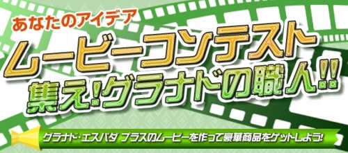 ���������꡼ No.001�Υ���ͥ������ / ���ʤˤϥ����ޡ�����PC�⡣��GE�ܡפǥࡼ�ӡ�����ƥ��ȳ���