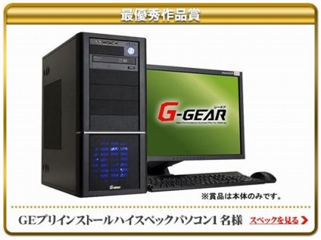 ���������꡼ No.002�Υ���ͥ������ / ���ʤˤϥ����ޡ�����PC�⡣��GE�ܡפǥࡼ�ӡ�����ƥ��ȳ���