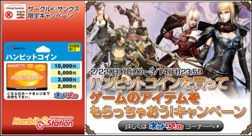 ꡼ No.001 | HUEK󥯥ǡ֥ϥӥåȥפ䳫