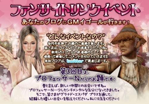 ���������꡼ No.001�Υ���ͥ������ / ��GE�ܡס��ȴ򤷤��в񤤡ɤ�����Υե��󥵥��ȥ�󥯥��٥�ȳ���