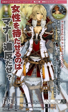 ���������꡼ No.006�Υ���ͥ������ / ��GE�ܡס����ߥå�����ǰ���٥����2�ơ֥��饦�ɥܥͤȶ��ˡ׳���