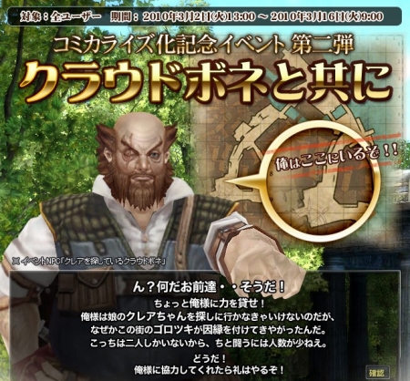 ���������꡼ No.007�Υ���ͥ������ / ��GE�ܡס����ߥå�����ǰ���٥����2�ơ֥��饦�ɥܥͤȶ��ˡ׳���