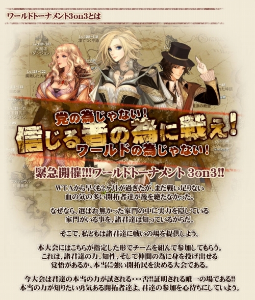 ���������꡼ No.001�Υ���ͥ������ / ��GE�ܡס�����PvP���η辡���14���˳��š��˥�ư��������