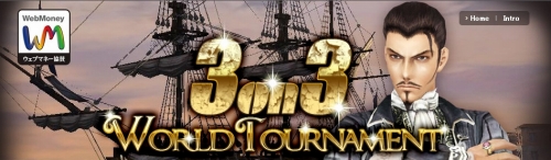 ���������꡼ No.005�Υ���ͥ������ / ��GE�ܡס�����PvP���η辡���14���˳��š��˥�ư��������