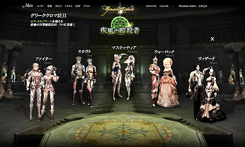 ���������꡼ No.002�Υ���ͥ������ / 3��30�����֥���ʥɡ������ѥ� �ץ饹�פˤ�äƤ���ּ����ΰŻ��ԡס��ϥ�ӥåȡ����ߥ����Ȥ򹹿��������ο��������Ϫ