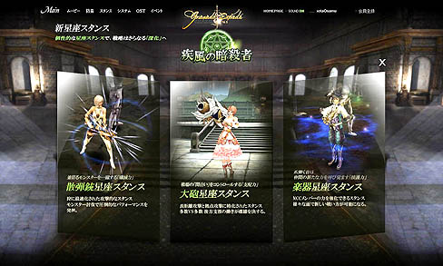 ���������꡼ No.003�Υ���ͥ������ / 3��30�����֥���ʥɡ������ѥ� �ץ饹�פˤ�äƤ���ּ����ΰŻ��ԡס��ϥ�ӥåȡ����ߥ����Ȥ򹹿��������ο��������Ϫ