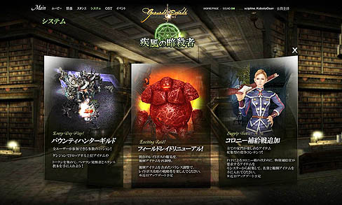 ���������꡼ No.004�Υ���ͥ������ / 3��30�����֥���ʥɡ������ѥ� �ץ饹�פˤ�äƤ���ּ����ΰŻ��ԡס��ϥ�ӥåȡ����ߥ����Ȥ򹹿��������ο��������Ϫ