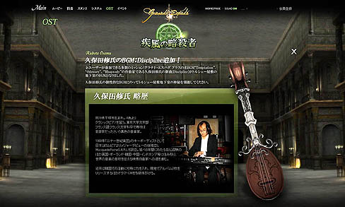 ���������꡼ No.005�Υ���ͥ������ / 3��30�����֥���ʥɡ������ѥ� �ץ饹�פˤ�äƤ���ּ����ΰŻ��ԡס��ϥ�ӥåȡ����ߥ����Ȥ򹹿��������ο��������Ϫ