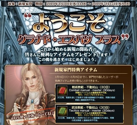 ���������꡼ No.001�Υ���ͥ������ / �֥���ʥɡ������ѥ� �ץ饹�ס��ּ����ΰŻ��ԡפĤ����������������ȥ꡼�̤�����ô������ǽ�������Ҥ���Υ����Ȥ�GM���ĤΡֳ����ޡפ�