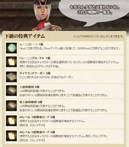 ���������꡼ No.006�Υ���ͥ������ / �֥���ʥɡ������ѥ� �ץ饹�ס��ּ����ΰŻ��ԡפĤ����������������ȥ꡼�̤�����ô������ǽ�������Ҥ���Υ����Ȥ�GM���ĤΡֳ����ޡפ�