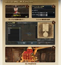 ���������꡼ No.007�Υ���ͥ������ / �֥���ʥɡ������ѥ� �ץ饹�ס��ּ����ΰŻ��ԡפĤ����������������ȥ꡼�̤�����ô������ǽ�������Ҥ���Υ����Ȥ�GM���ĤΡֳ����ޡפ�