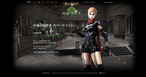 ���������꡼ No.008�Υ���ͥ������ / �֥���ʥɡ������ѥ� �ץ饹�ס��ּ����ΰŻ��ԡפĤ����������������ȥ꡼�̤�����ô������ǽ�������Ҥ���Υ����Ȥ�GM���ĤΡֳ����ޡפ�