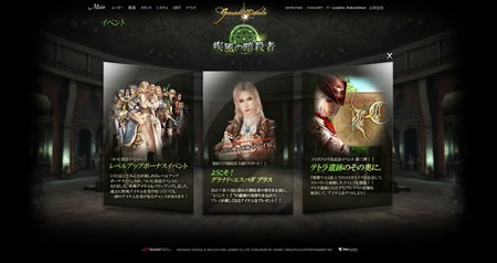 ���������꡼ No.012�Υ���ͥ������ / �֥���ʥɡ������ѥ� �ץ饹�ס��ּ����ΰŻ��ԡפĤ����������������ȥ꡼�̤�����ô������ǽ�������Ҥ���Υ����Ȥ�GM���ĤΡֳ����ޡפ�