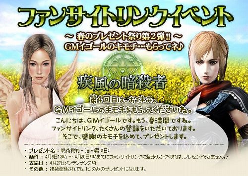 ���������꡼ No.001�Υ���ͥ������ / ��GE�ܡס��ե��󥵥��ȥ�󥯤���Ͽ�Ԥ˥����ƥ��ץ쥼���