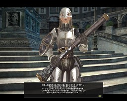 画像ギャラリー No.020のサムネイル画像 / 【PR】「グラナド・エスパダ プラス」連載「新大陸の歩き方」最終回を掲載,ベテラン覚醒で真の冒険が始まる