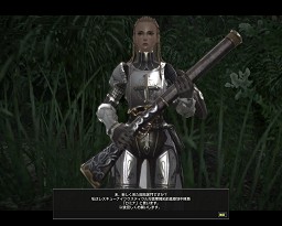 画像ギャラリー No.024のサムネイル画像 / 【PR】「グラナド・エスパダ プラス」連載「新大陸の歩き方」最終回を掲載,ベテラン覚醒で真の冒険が始まる