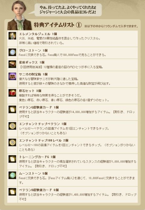 ���������꡼ No.006�Υ���ͥ������ / ��GE�ܡס��ƥ��ӥ�����ŤΥ쥤�ɥܥ�6��ƤȲ�������Ȥ�ĩ�⤦