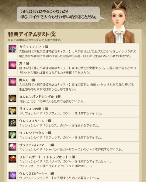 ���������꡼ No.008�Υ���ͥ������ / ��GE�ܡס��ƥ��ӥ�����ŤΥ쥤�ɥܥ�6��ƤȲ�������Ȥ�ĩ�⤦