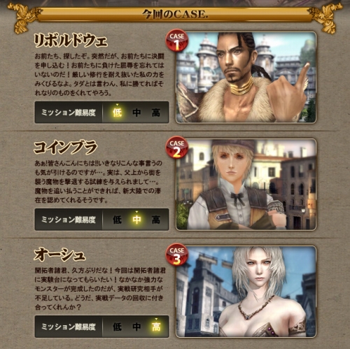 ���������꡼ No.001�Υ���ͥ������ / ��GE�ܡ׳���Ԥ򽱤�Ũ����ष�褦�����ɥȡ��ʥ���ɽ������