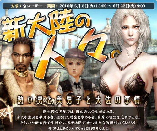 ���������꡼ No.005�Υ���ͥ������ / ��GE�ܡ׳���Ԥ򽱤�Ũ����ष�褦�����ɥȡ��ʥ���ɽ������