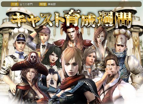 ���������꡼ No.001�Υ���ͥ������ / ��GE�ܡס����㥹�Ȥ�ȳ��áɤޤǰ�Ƥƥ����ƥ���餪��